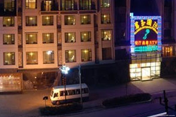 Jasper International Hotel (Yangzhou)